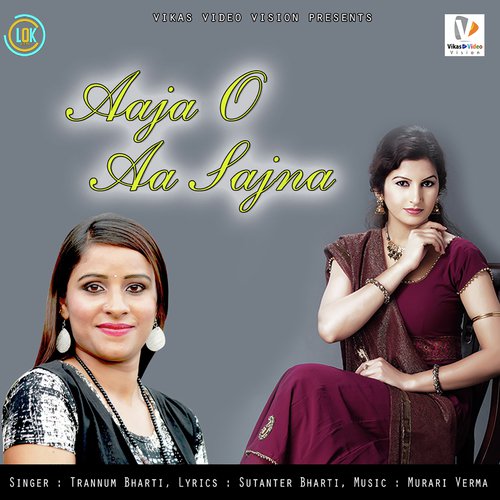 Trannum Bharti Songs MP3 Download